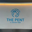 도그유토피아 이미지