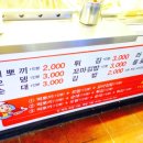 웅상프랜드 동물병원 이미지