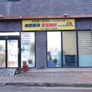 애월하귀오토바이