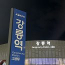 투다리초당점