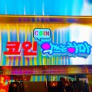 태양노래연습장 이미지