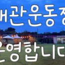 댕버랜드 이미지