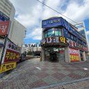 봄약국 앞 이미지