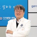 연세헬스 이미지