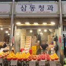 신일청과