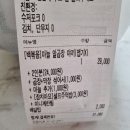 야끼곱창부천 이미지