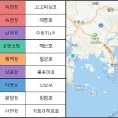 도담낚시