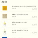 톤28 또 세일한다! 이미지
