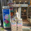 농협안전축산물전문점 | 🥩✨ 믿고 찾게 되는 곳, 농협안심축산물전문점 명일점 방문 후기 ✨🥩