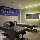 다이어트댄스(야간) | 대구 다이어트/스파 스톤 디톡스까지 풀패키지 화사한 대구 중구점