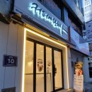 커피에반하다시흥신천점