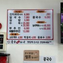 국수삶는누나