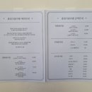 빈꼬옷