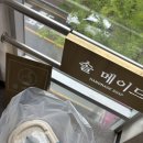 솔은원 이미지