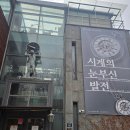 타임앤블레이드박물관 | 가면 꼭 가야 할 박물관 BEST4 | 타임앤블레이드, 잇츠콜라박물관, 한국근현대사박물관, 아스카 게임박물관