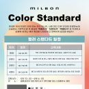 밀본대전지점