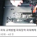 영상제작(곰믹스/파워디렉터) 이미지