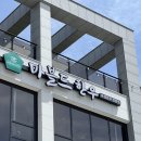 [서산 맛집] 마블드한우 : 데이트, 가족모임, 회식하기 좋은 프라이빗한 룸식당 (소고기 맛집)