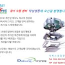 (주)에어존