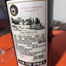 2018 | 베라짜노 끼안티 2018 후기
