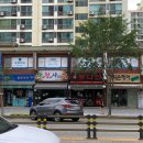 더한빛약국 이미지