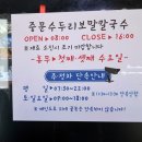 주정차 단속 - 064 이미지