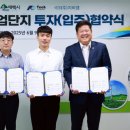 진흥테크㈜ 이미지