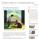 365 스크린골프 네이버블로그