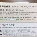 도영푸드피아