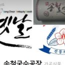송철 이미지