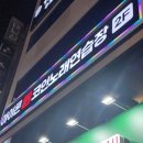 찐 코인노래연습장 이미지