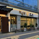 이마트24 성내태성점 이미지