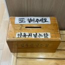 온천천변길 | 충주 수안보 온천 추천 "낙천탕" 이용후기