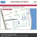 썬빌리지 - 중구 다운로 5 | 포항 캠핑장 바다 오션뷰 썬빌리지오토캠핑장 추천 V7 사이트 후기