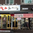 동일로163길 (1) 이미지