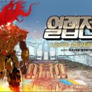 TOON PC 이미지