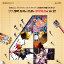 하루애니웹툰미술학원 - 수원시 팔달구 매산로 131 | 하루애니웹툰미술학원