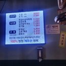 노형동근고기 | [내돈내산] 경산 제주 근고기 맛집 &#39;노형동근고기&#39; - 솔직후기 및 상세리뷰!