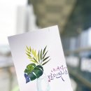 나의 그림 연구소(수채화) 이미지