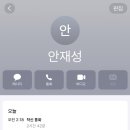 나마스떼 이미지