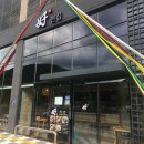 락원사우나 이미지