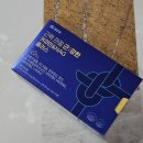맑은샘생활건강 주식회사 | 커큐민추천 맑은샘생활건강 관절건강 근력에 좋은 강한 커큐민&NAG플러스
