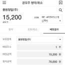 대신정밀(주)