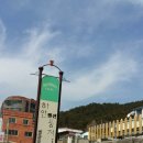 하얀둥지도브펜션 이미지