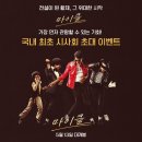 영화 <마이클> 9회차 모태팬이 본 마이클잭슨 영화, 그 서사와 후기까지 (+불매 보이콧 한다는 사람들에게)