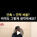 예린건축사사무소