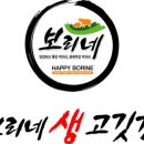 우리소고깃간 이미지