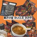 착한마녀레시피 | 플라이밀 마녀스프마라맛, 130kcal 유지어터 레시피