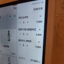 동리단길 피자 이미지