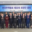 대주무역 한국경제TV